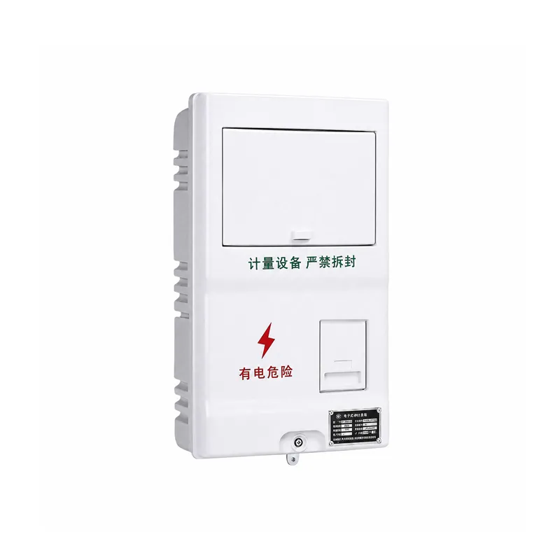 PXD101 New State Grid Single-Phase Single-Meter Energy Metering Box